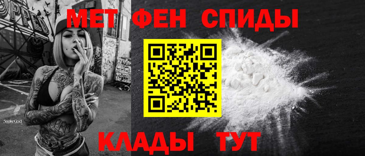 АМФ VHQ Нижний Тагил