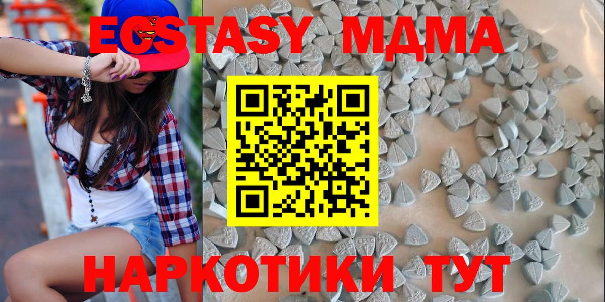 Ecstasy TESLA Нижний Тагил