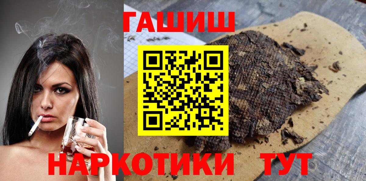 Нижний Тагил  Гашиш ice o lator  ГАШ Premium  ГАШИШ  Вход с VPN 