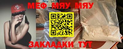 метадон Уссурийск