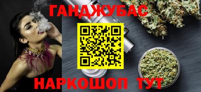 метадон Уссурийск