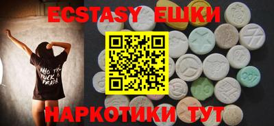 метадон Уссурийск