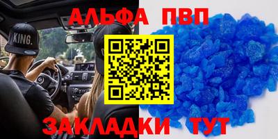 метадон Уссурийск