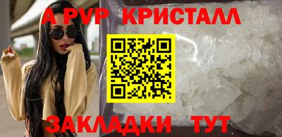 меф Усть-Илимск