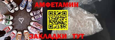 меф Усть-Илимск