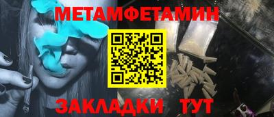меф Усть-Илимск