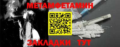 индика Туймазы