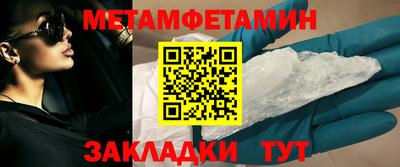 меф Усть-Илимск