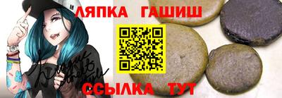 меф Усть-Илимск