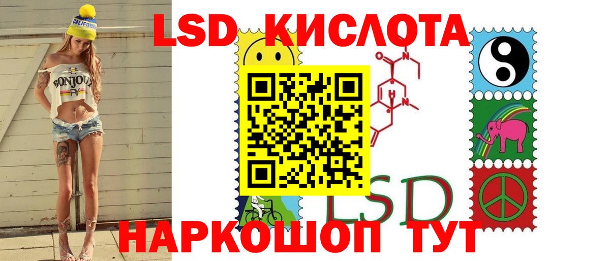 Лсд 25 экстази ecstasy  Вход с VPN  Нижний Тагил  mega как войти  Лсд 25 экстази ecstasy 