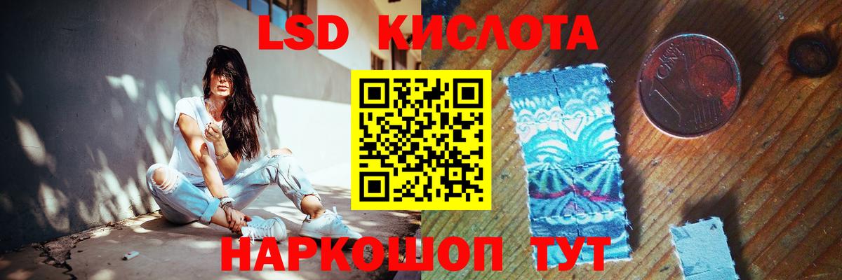 LSD-25 экстази ecstasy Нижний Тагил