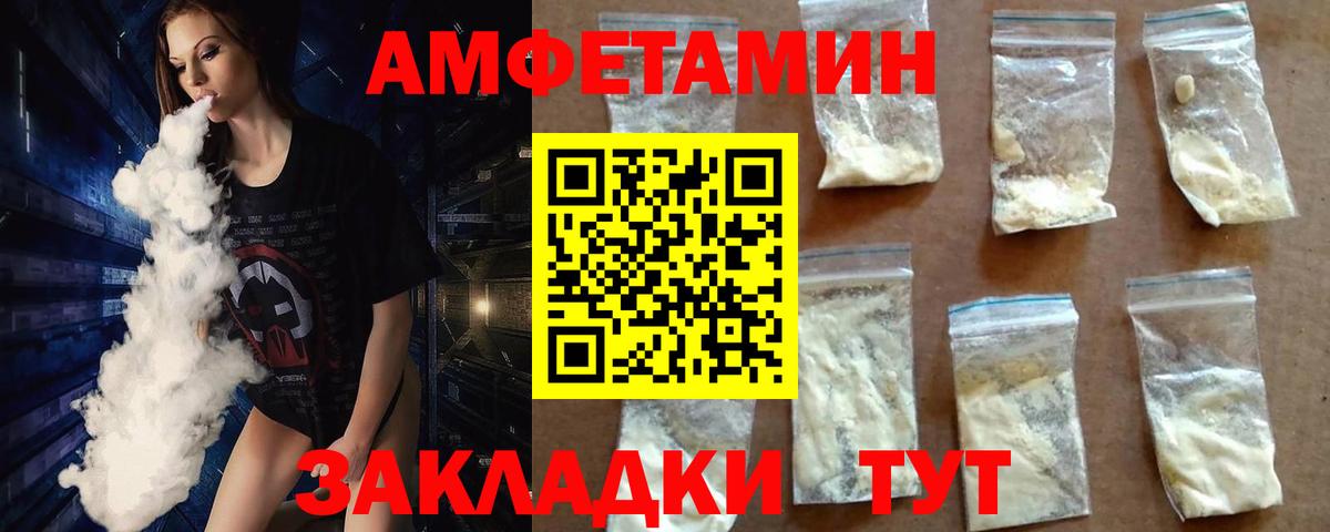 МЕТАМФЕТАМИН мет  Вход с VPN  МЕТАМФЕТАМИН мет  Нижний Тагил 